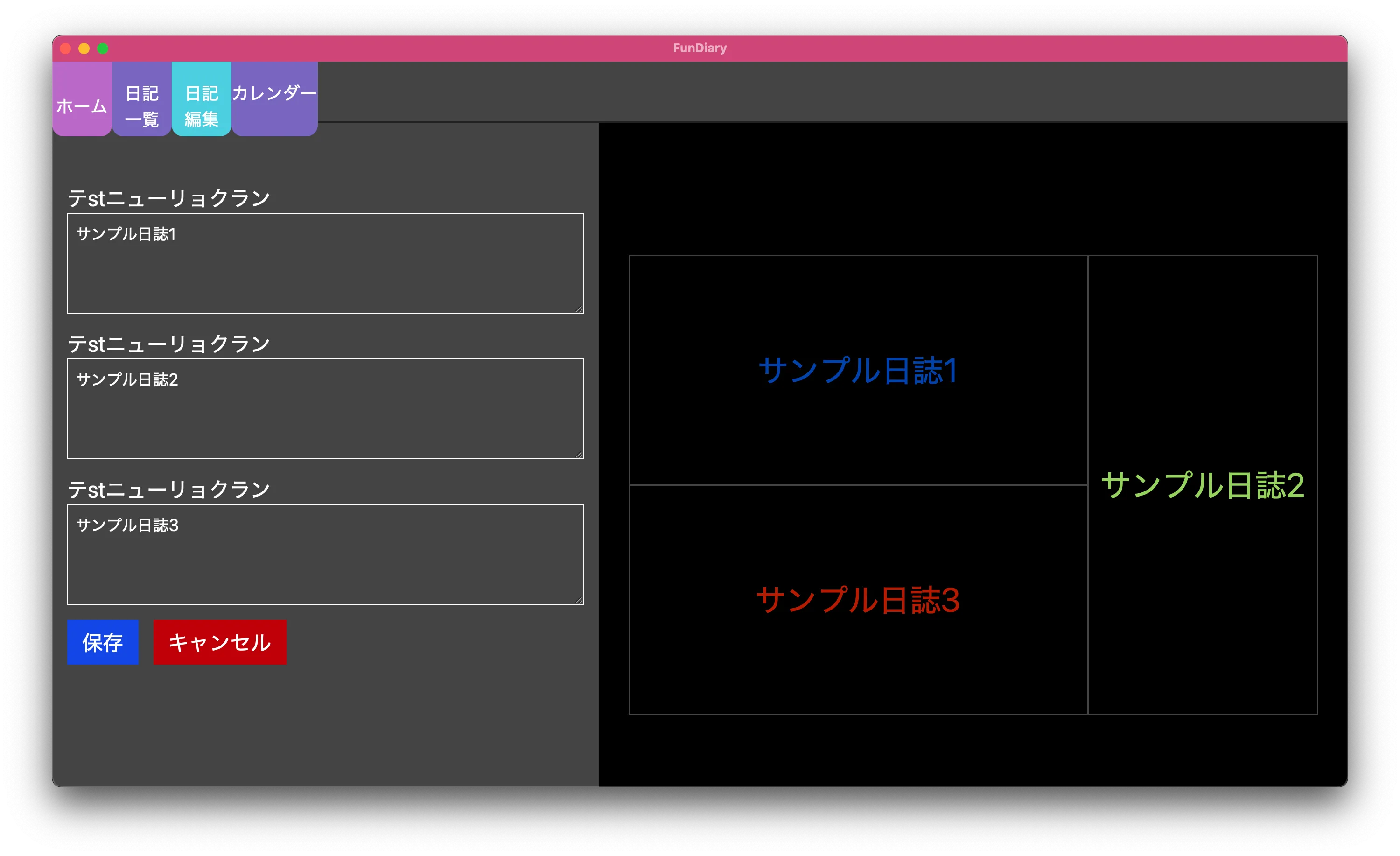 Fundiaryのサムネ