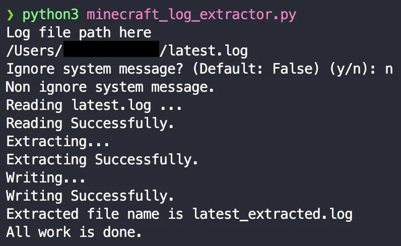 MC Log Extractorのサムネ